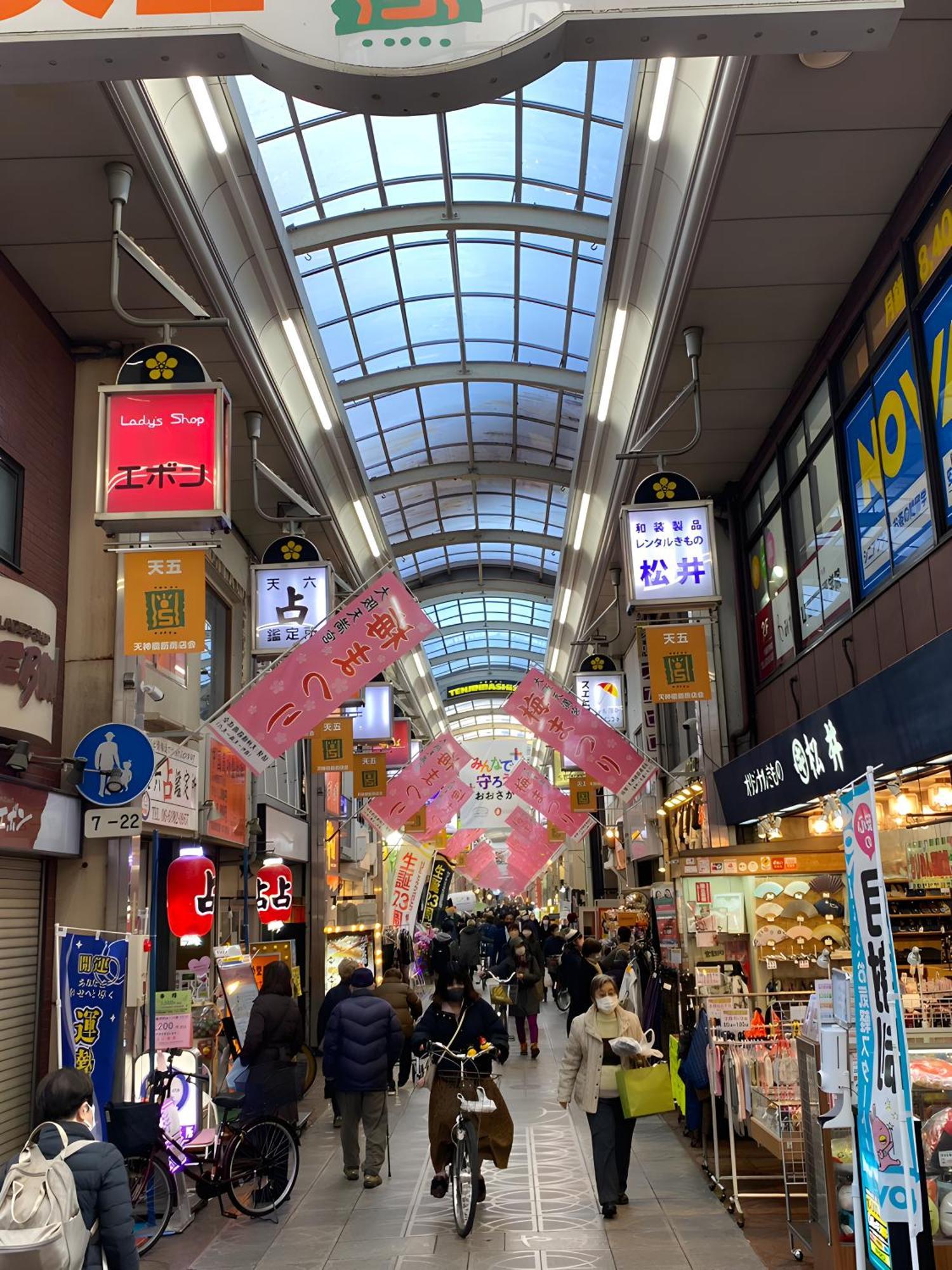 Renewal 天神橋筋六丁目駅徒歩2分 屋上テラス付き一軒家 天満居酒屋街2分 梅田10分 難波15分 Villa Osaka Ngoại thất bức ảnh
