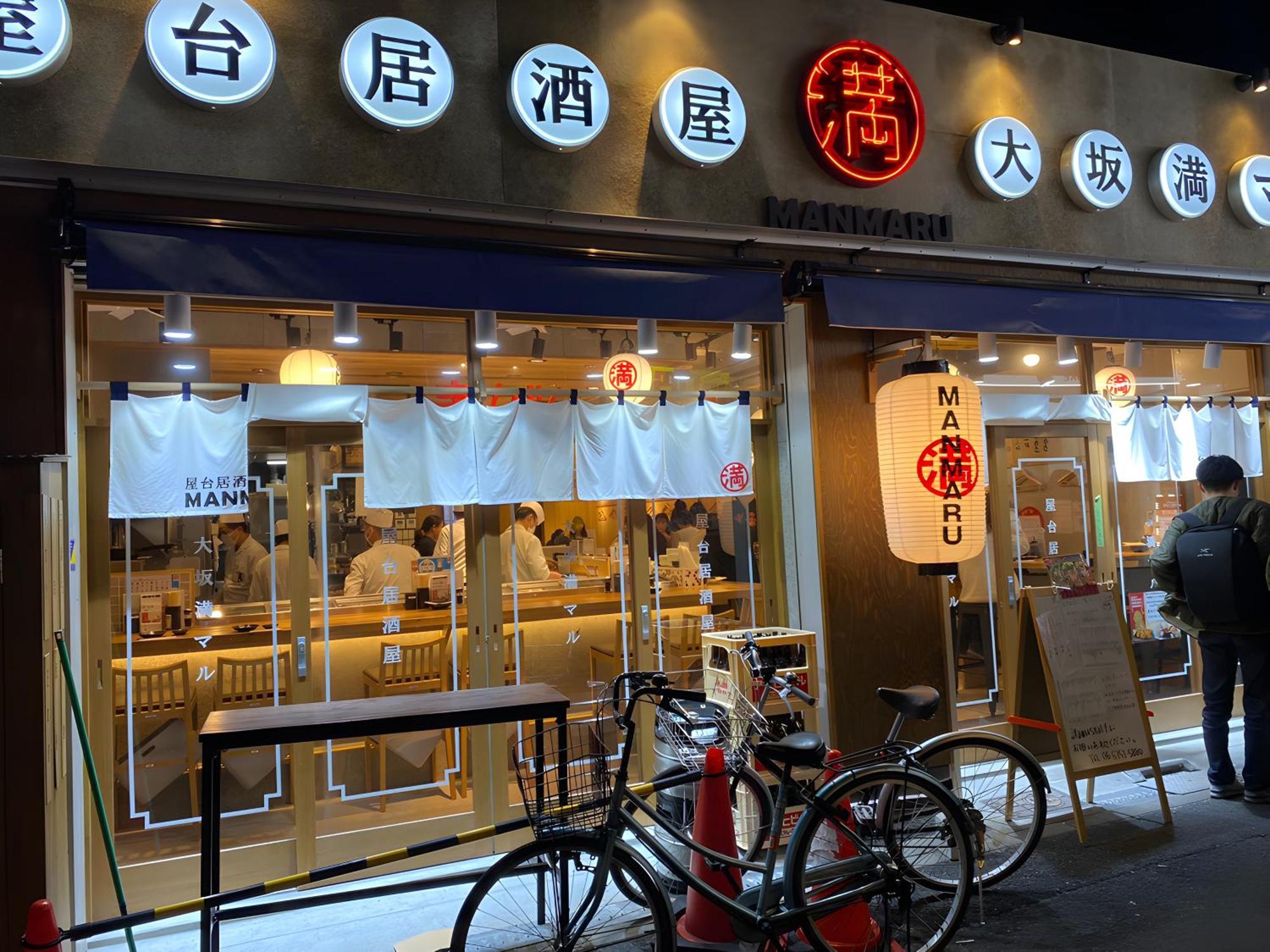 Renewal 天神橋筋六丁目駅徒歩2分 屋上テラス付き一軒家 天満居酒屋街2分 梅田10分 難波15分 Villa Osaka Ngoại thất bức ảnh